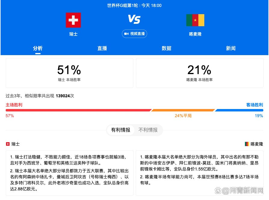 下半场，北京队进攻端又是停滞，但随后张才仁和利夫接连3记三分助北京12-0直接拉开比分，葛昭宝接连造杀伤止血，三节结束北京领先8分，末节山西突然断电，北京上来一波14-2攻击波直接拉开20分以上分差，最终北京117-97轻取山西，终结对手7连胜。